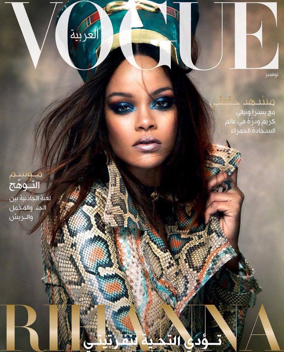Rihanna for Vogue Arabia